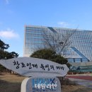 신화산업인력 데일리안