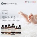 아크로에스테틱&스파