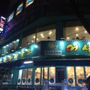 와동어사출또 네이버블로그