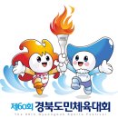 포항체력인증센터 이미지