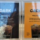 파란만잔가산한라원앤원점