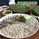 목포세꼬시 회 스시다네 | 신용산역 맛집 목포명가 용산점 봄 제철해산물 도다리회 세꼬시 쑥전 쑥국까지 내돈내산 솔직후기