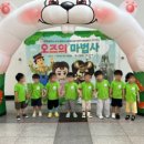 아리솔어린이집 이미지