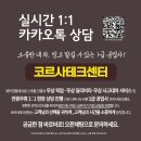 삼성카상사부분정비공업사 | ☑️벤츠E클래스 자차수리 자기부담금한도 걱정없이 신속 완벽하게