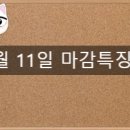 미르엠텍 이미지
