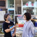 삼성1리 경로당 이미지