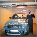SMART MOTORS | MINI 컨트리맨 하이트림 - 세이지그린 /인생의 첫 차를 맞이했습니다