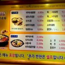 바우네돼지국밥 이미지