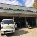 오토오아시스의당점