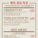 선부진갈비 이미지