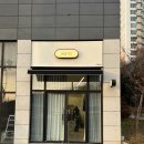 히요네일