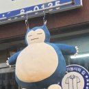 진세탁소 네이버블로그