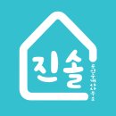 대청부동산공인중개사사무소 이미지