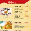 누들아한타이
