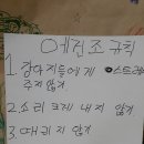 성민복지관(2) 이미지