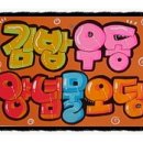 멘뉴