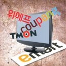문할인마트 이미지