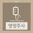 뷰앤플의원 이미지