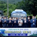 ㈜영천교통 이미지