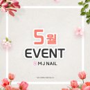 MJNAIL엠제이네일 네이버블로그