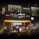 룩옵티컬 신촌점 네이버블로그