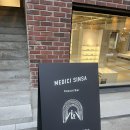 메디치 신사 이미지
