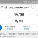 투어뱅크행복투어