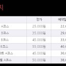 레포츠월드 이미지