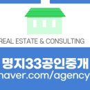 에디슨공인중개사사무소 이미지