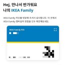 훼미리인테리어디자인