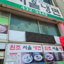 온줄라이29