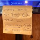 조촌이층집 이미지