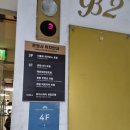 마당발 투어 | 부산 센텀 호텔 웨딩홀 투어 후기