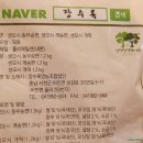 와우영농조합법인 이미지