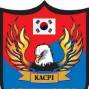 [인증신청서]범죄방지지도사(CPI) 이미지