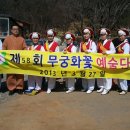 경림사