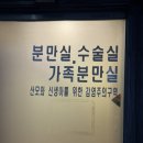 대덕대로-18 | 대전 모태산부인과 출산 찐 내돈내산 후기(출산,입원)