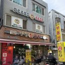건대로데오거리 | 건대 로데오거리 찜닭 맛집 안동 참 찜닭 본점 주차 방문 후기