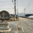 남창정류소 이미지