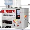 중고상품소매업