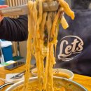 봉담샤브샤브얼큰칼국수