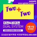 강남글로벌영어센터 Daum카페