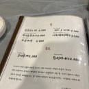 써니닭발포차 이미지