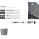 만능인테리어건축 이미지