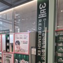 기프트 연구소 | [성수 팝업] 닥터지 진정 리페어 연구소 팝업 후기 (Dr. G SOOTHING REPAIR LAB)