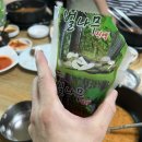 백암건강원 - 홍천군 연봉로9길 36 | 백암건강원