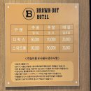 브라운도트호텔(광주용봉점) 이미지