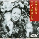 마루미농장 이미지