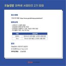 오늘집밥 이미지