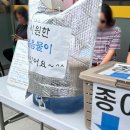 씨유 용인공세대로점 | 콩게미 평일 웨이팅, 콩게미 콩물 포장 찐 솔직후기
